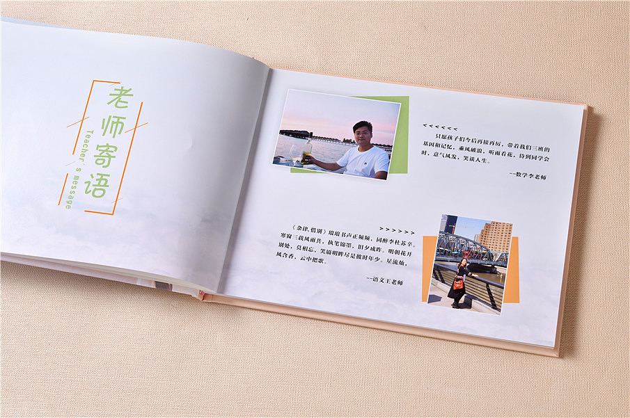 生日祝福相冊制作方法是什么？具體怎么設計