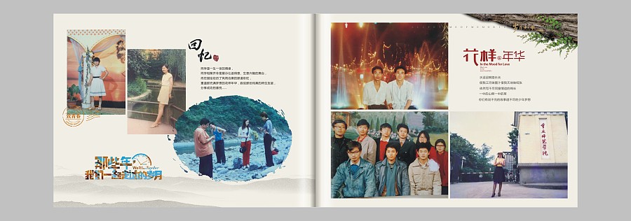 退伍紀(jì)念冊設(shè)計(jì)方法是什么？如何設(shè)計(jì)比較好