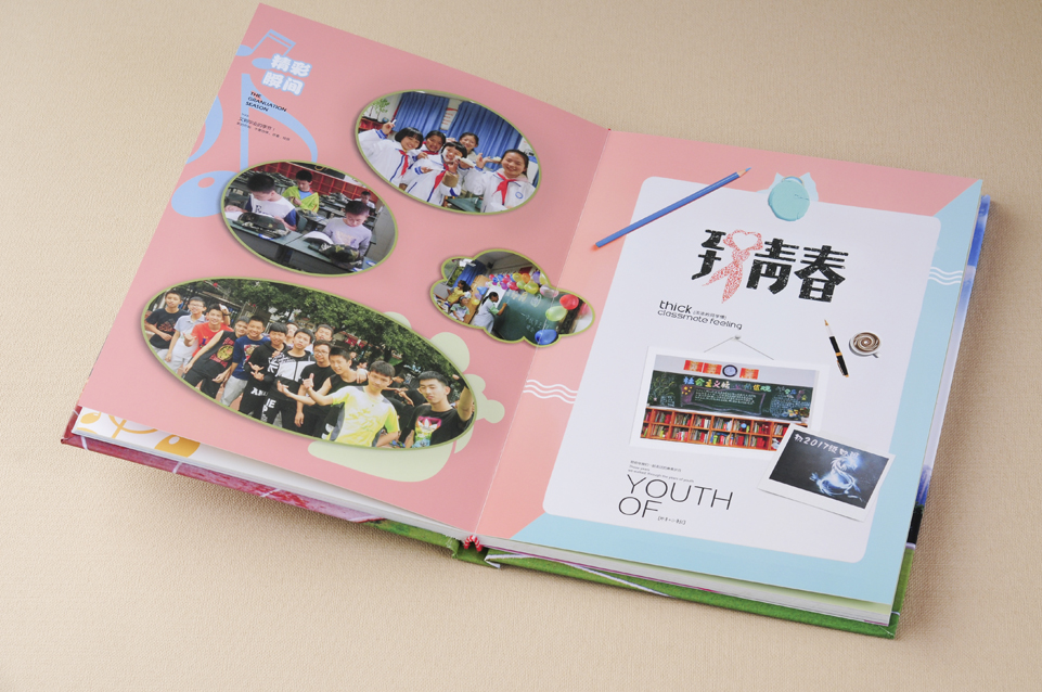 紀(jì)念冊(cè)的設(shè)計(jì)