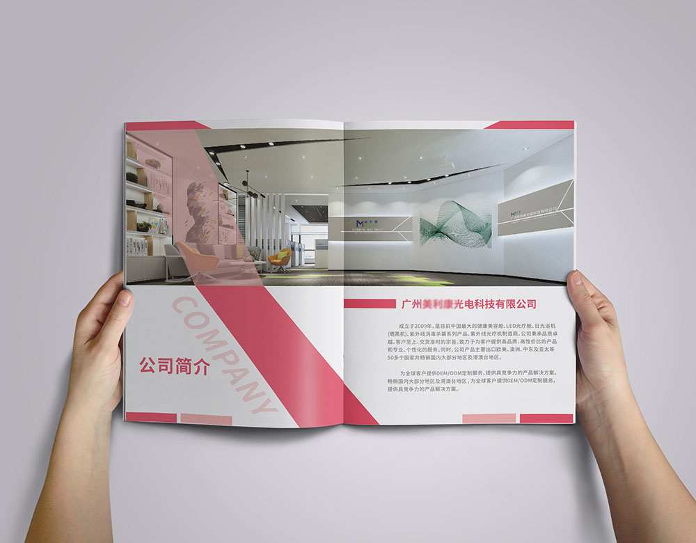 美容儀器設(shè)備畫冊(cè)設(shè)計(jì),高端美容畫冊(cè)設(shè)計(jì)案例欣賞,簡(jiǎn)約清新風(fēng)格美容畫冊(cè)設(shè)計(jì) 美容儀器設(shè)備畫冊(cè)設(shè)計(jì),高端美容畫冊(cè)設(shè)計(jì)案例欣賞,簡(jiǎn)約清新風(fēng)格美容畫冊(cè)設(shè)計(jì)