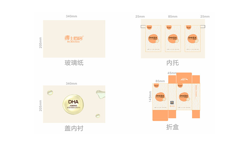 DHA藻油禮盒包裝設(shè)計(jì),輕奢禮品盒包裝設(shè)計(jì),原創(chuàng)禮品盒包裝設(shè)計(jì)案例欣賞 DHA藻油禮盒包裝設(shè)計(jì),輕奢禮品盒包裝設(shè)計(jì),原創(chuàng)禮品盒包裝設(shè)計(jì)案例欣賞