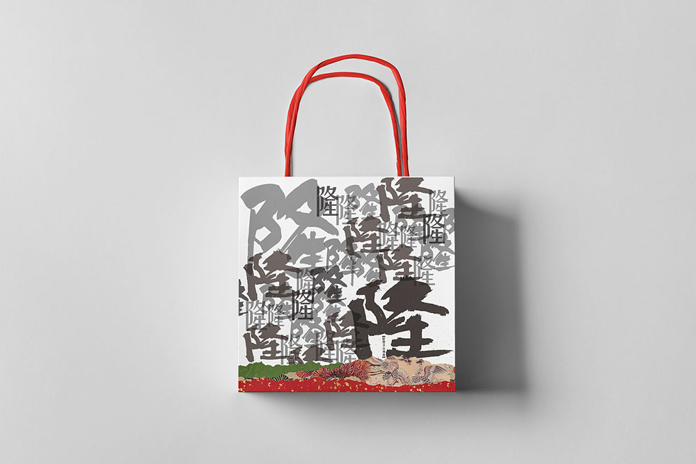 手提袋設(shè)計,創(chuàng)意手插畫手提袋設(shè)計公司 手提袋設(shè)計,創(chuàng)意手插畫手提袋設(shè)計公司