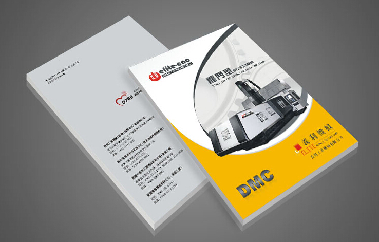 工業(yè)畫(huà)冊(cè)設(shè)計(jì)