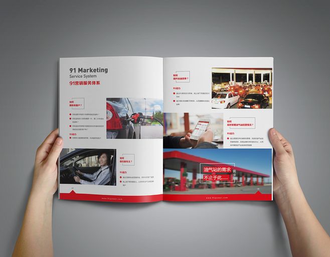 集團(tuán)畫(huà)冊(cè)設(shè)計(jì)公司