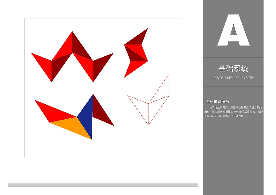 英文商標(biāo)設(shè)計(jì) 英文商標(biāo)設(shè)計(jì)