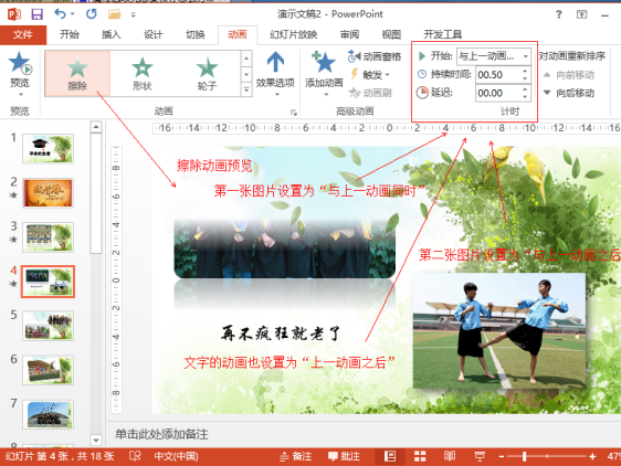 電子紀(jì)念冊設(shè)計 電子紀(jì)念冊設(shè)計