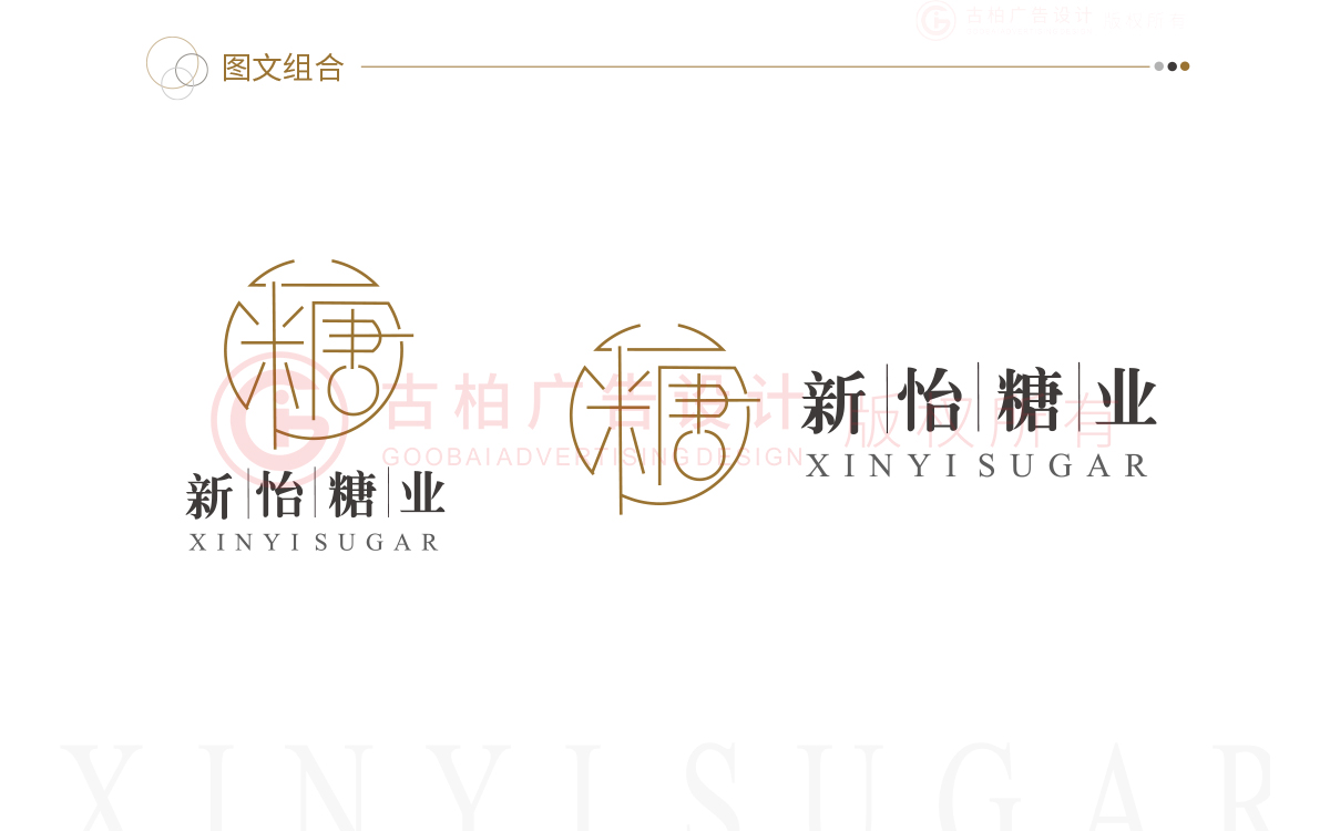 企業(yè)logo-文字logo-簡約logo 企業(yè)logo-文字logo-簡約logo