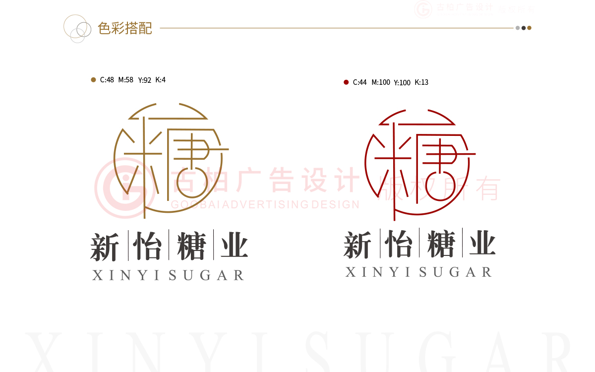 企業(yè)logo-文字logo-簡約logo 企業(yè)logo-文字logo-簡約logo