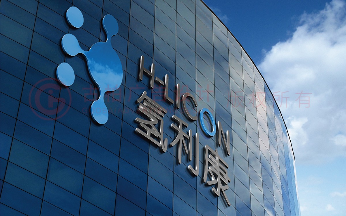 企業(yè)商標(biāo)設(shè)計(jì)-新能源商標(biāo)設(shè)計(jì)-科技商標(biāo)設(shè)計(jì) 企業(yè)商標(biāo)設(shè)計(jì)-新能源商標(biāo)設(shè)計(jì)-科技商標(biāo)設(shè)計(jì)