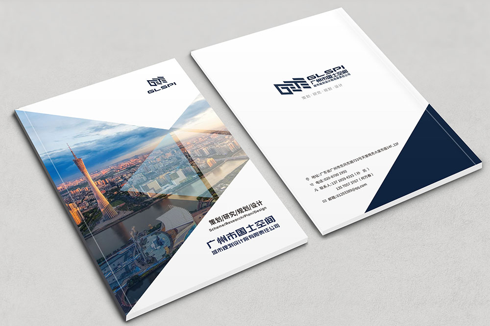 原創(chuàng)高端國企單位畫冊設計,大氣政府單位宣傳冊設計公司 原創(chuàng)高端國企單位畫冊設計,大氣政府單位宣傳冊設計公司