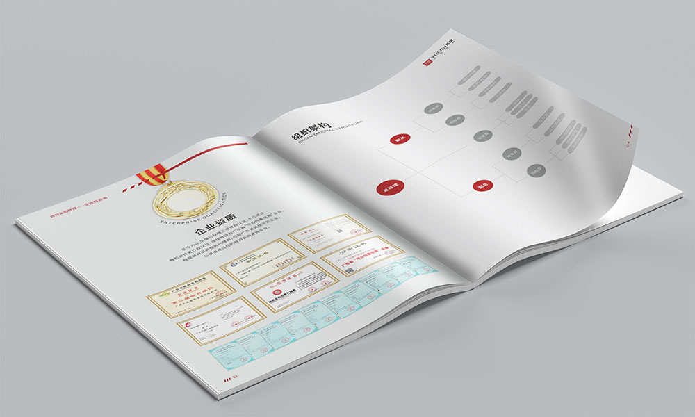 咨詢服務(wù)公司畫冊設(shè)計,政府資質(zhì)服務(wù)咨詢公司畫冊設(shè)計，古風(fēng)畫冊設(shè)計