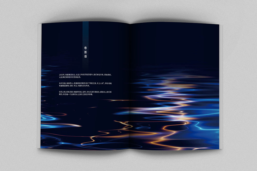 原創(chuàng)創(chuàng)意雜志風(fēng)畫冊設(shè)計,高端新穎畫冊設(shè)計策劃，鏤空工藝畫冊印刷