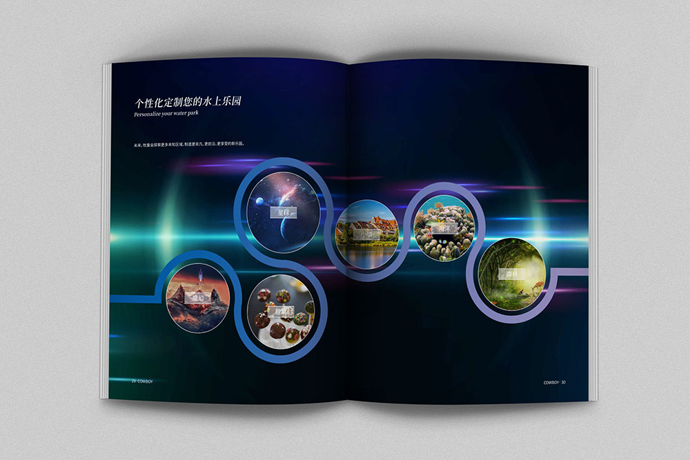 原創(chuàng)創(chuàng)意雜志風(fēng)畫冊設(shè)計,高端新穎畫冊設(shè)計策劃，鏤空工藝畫冊印刷