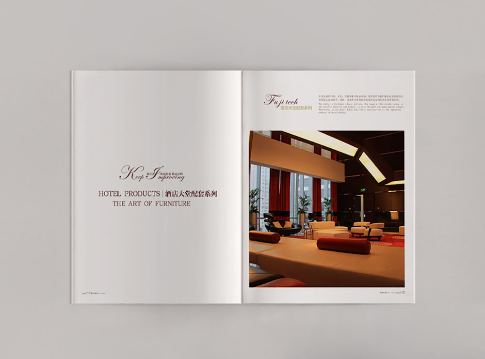 酒店用品畫(huà)冊(cè)設(shè)計(jì)，簡(jiǎn)約高端酒店用品畫(huà)冊(cè)設(shè)計(jì)，酒店裝修公司畫(huà)冊(cè)設(shè)計(jì)