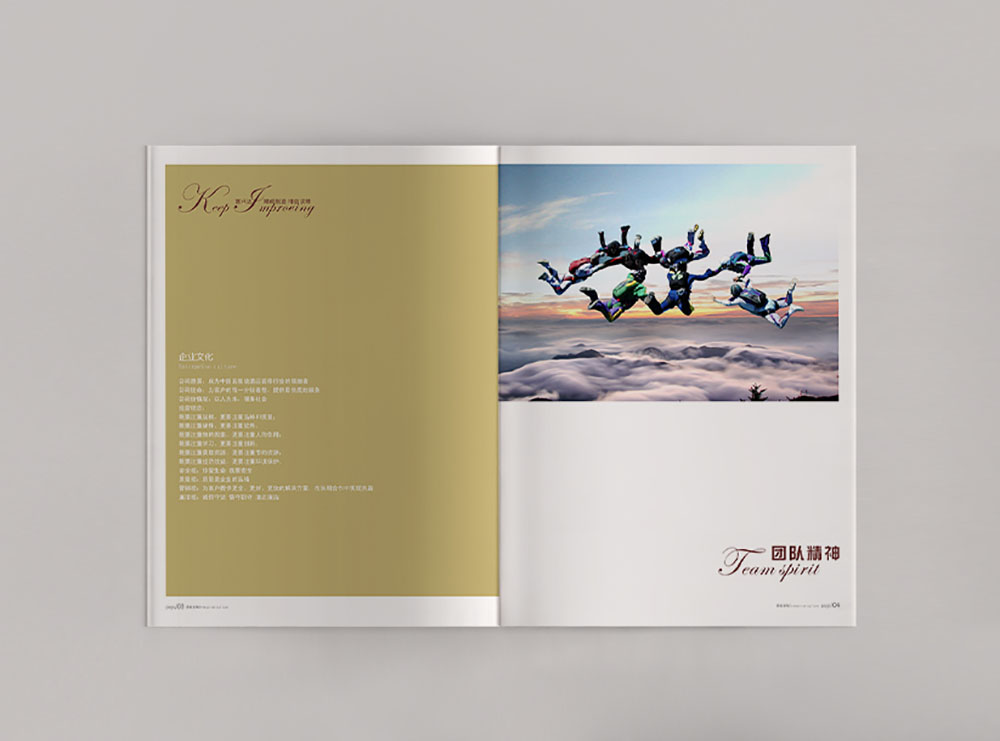 酒店用品畫(huà)冊(cè)設(shè)計(jì)，簡(jiǎn)約高端酒店用品畫(huà)冊(cè)設(shè)計(jì)，酒店裝修公司畫(huà)冊(cè)設(shè)計(jì)