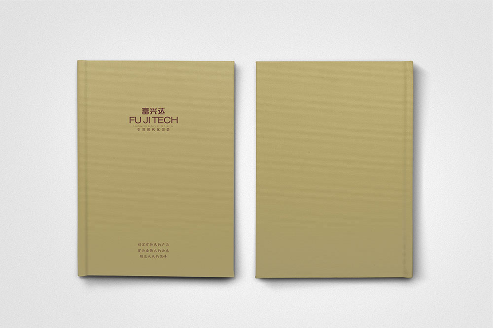 酒店用品畫(huà)冊(cè)設(shè)計(jì)，簡(jiǎn)約高端酒店用品畫(huà)冊(cè)設(shè)計(jì)，酒店裝修公司畫(huà)冊(cè)設(shè)計(jì)