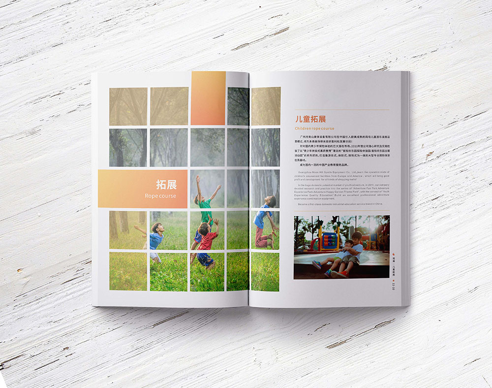 體育運(yùn)動產(chǎn)品設(shè)備公司畫冊設(shè)計(jì),攀巖畫冊設(shè)計(jì) 體育運(yùn)動產(chǎn)品設(shè)備公司畫冊設(shè)計(jì),攀巖畫冊設(shè)計(jì)