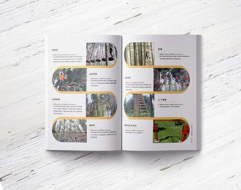 體育運(yùn)動產(chǎn)品設(shè)備公司畫冊設(shè)計(jì),攀巖畫冊設(shè)計(jì) 體育運(yùn)動產(chǎn)品設(shè)備公司畫冊設(shè)計(jì),攀巖畫冊設(shè)計(jì)