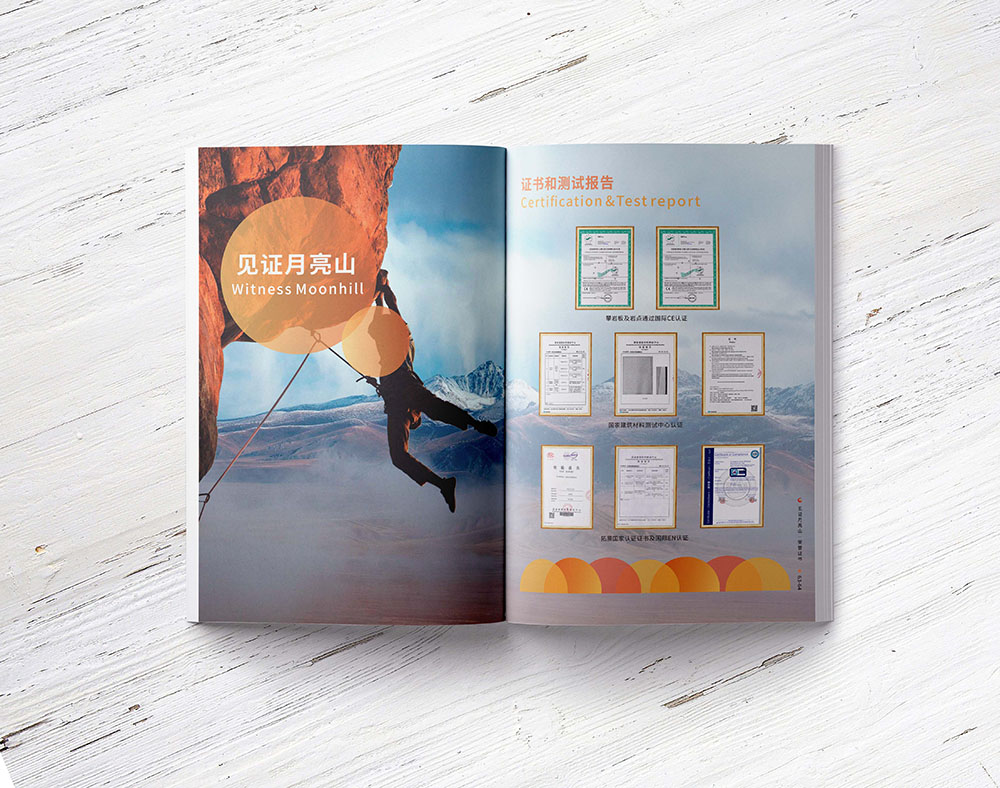 體育運(yùn)動產(chǎn)品設(shè)備公司畫冊設(shè)計(jì),攀巖畫冊設(shè)計(jì) 體育運(yùn)動產(chǎn)品設(shè)備公司畫冊設(shè)計(jì),攀巖畫冊設(shè)計(jì)