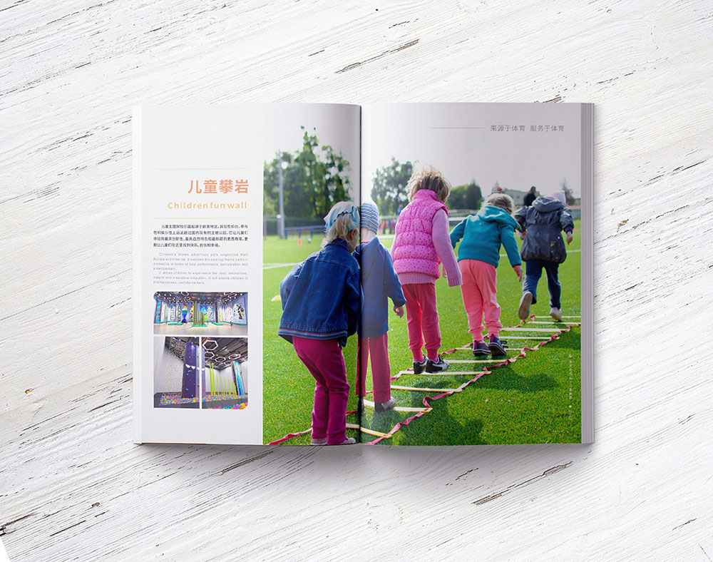 體育運(yùn)動產(chǎn)品設(shè)備公司畫冊設(shè)計(jì),攀巖畫冊設(shè)計(jì) 體育運(yùn)動產(chǎn)品設(shè)備公司畫冊設(shè)計(jì),攀巖畫冊設(shè)計(jì)