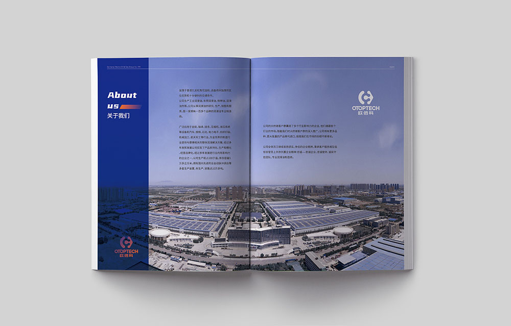 創(chuàng)意畫冊(cè)設(shè)計(jì),創(chuàng)意潤(rùn)滑油產(chǎn)品畫冊(cè)設(shè)計(jì) 創(chuàng)意畫冊(cè)設(shè)計(jì),創(chuàng)意潤(rùn)滑油產(chǎn)品畫冊(cè)設(shè)計(jì)