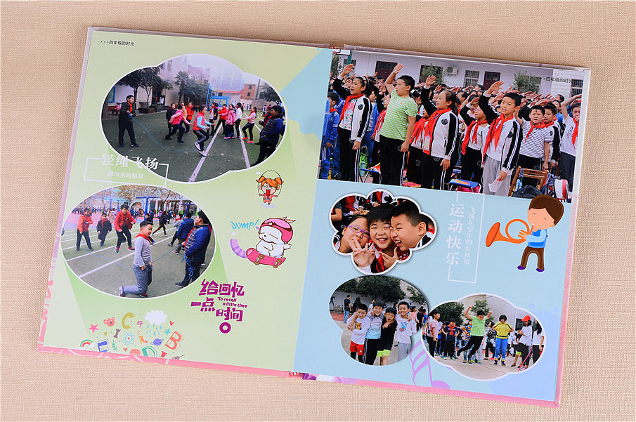 小學畢業(yè)紀念冊設(shè)計