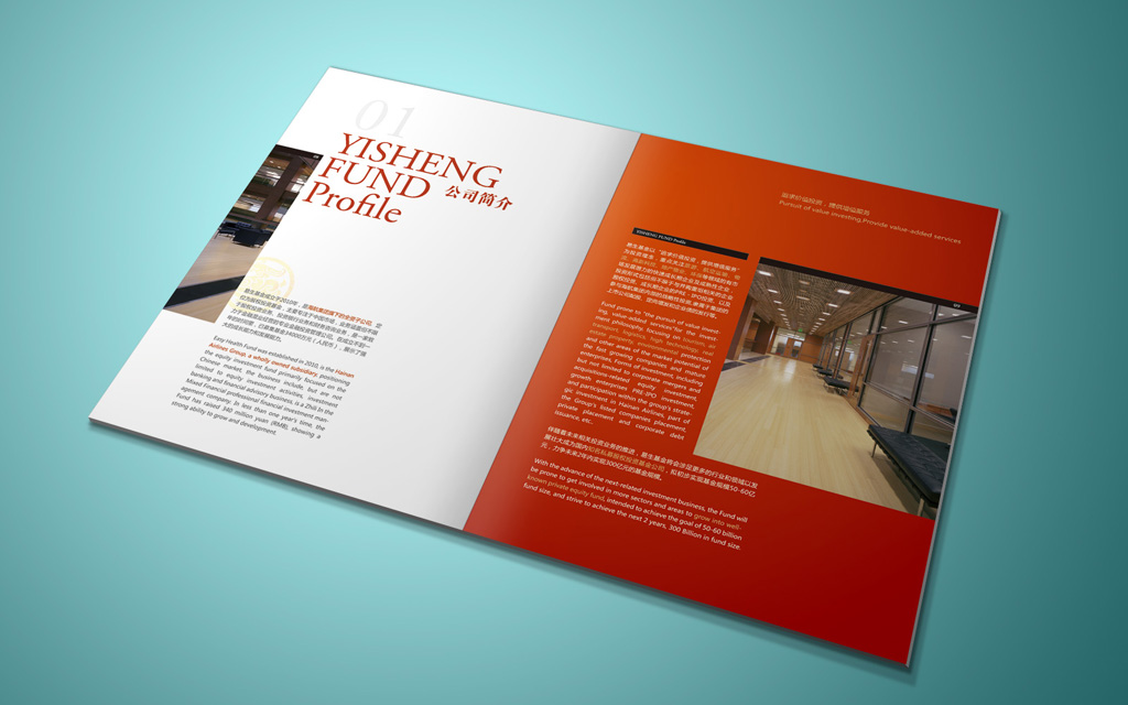 企業(yè)進(jìn)行宣傳畫冊(cè)設(shè)計(jì)，就找古柏廣告設(shè)計(jì)