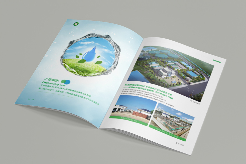 如何做好畫冊(cè)設(shè)計(jì)？