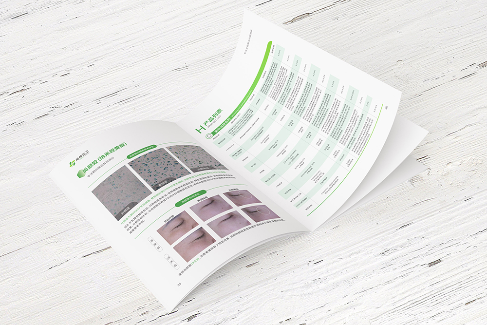 畫冊設(shè)計為什么起到品牌傳播的作用？