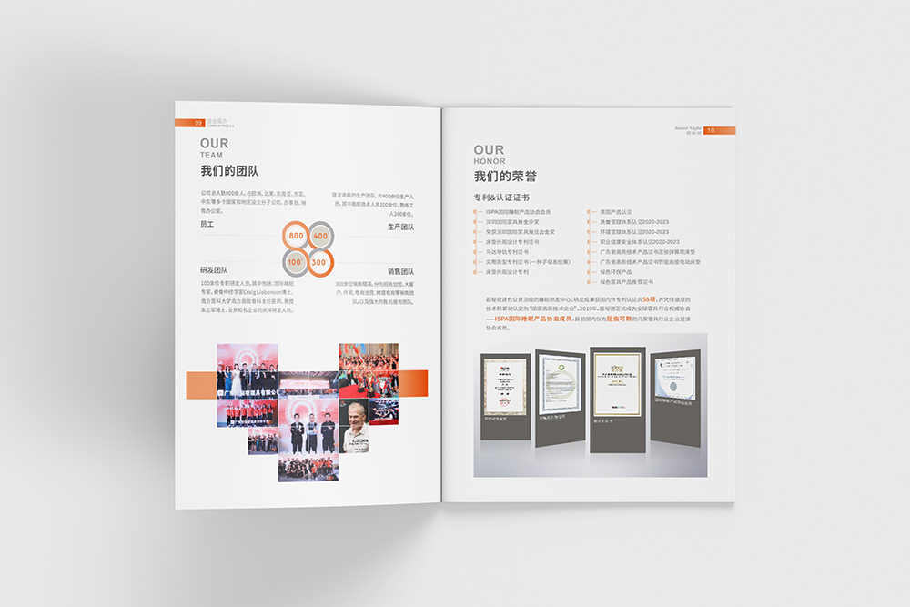 幫助企業(yè)走上正確的軌道的畫冊設(shè)計