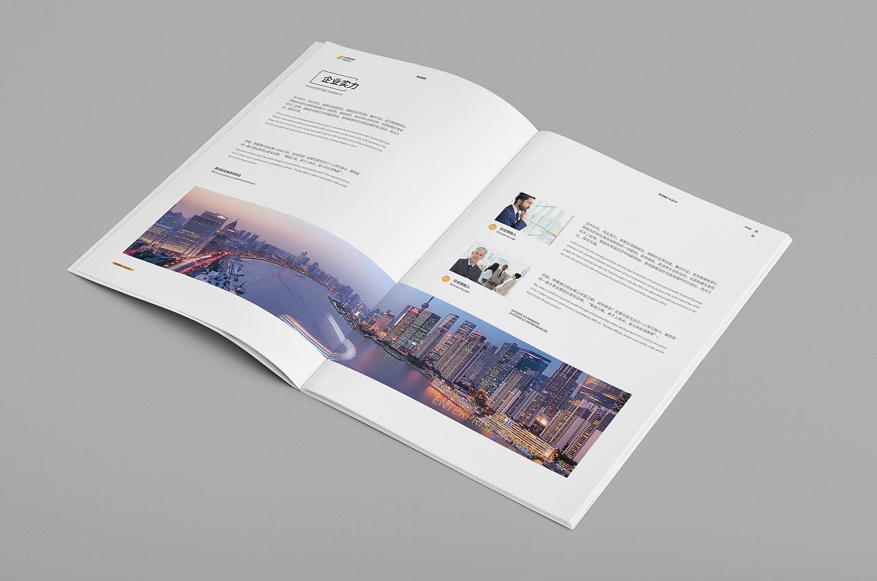 畫冊設(shè)計的字體顏色應(yīng)該怎么選擇？