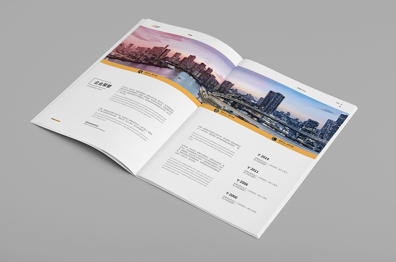  畫冊(cè)設(shè)計(jì)如何能夠選擇合適的字體顏色呢？