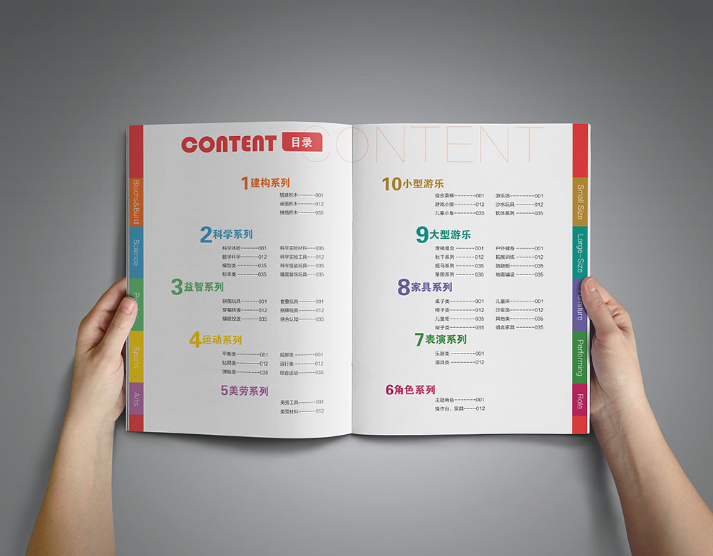 畫冊(cè)設(shè)計(jì) 畫冊(cè)設(shè)計(jì)