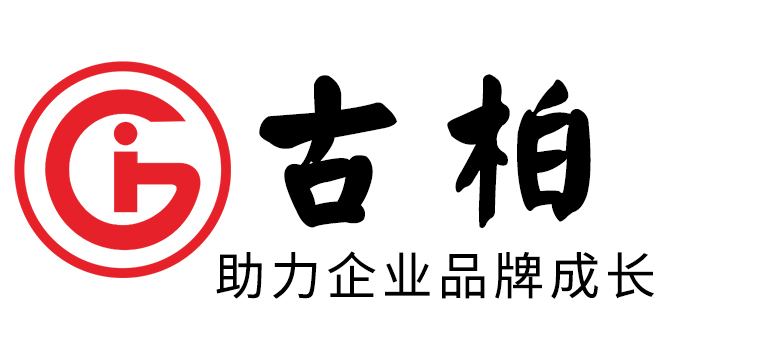 廣州古柏廣告公司做好2021年市場(chǎng)全面機(jī)遇與挑戰(zhàn)