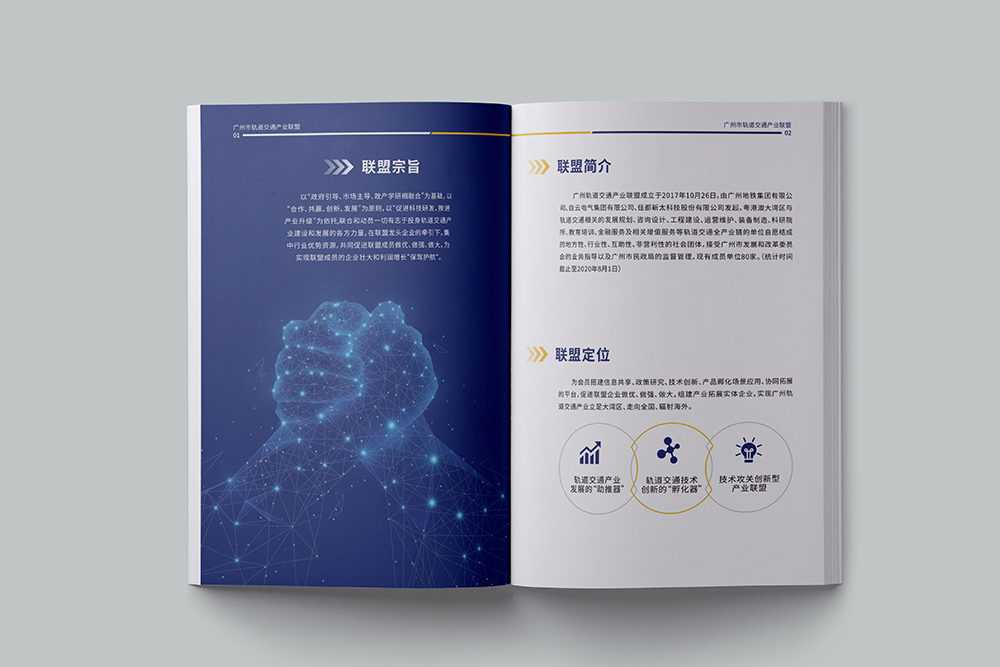 企業(yè)畫冊中的公司簡介應(yīng)該寫？