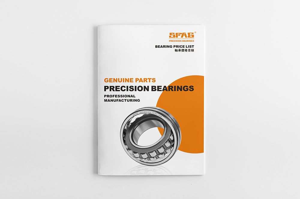 軸承企業(yè)畫冊設(shè)計,機械工業(yè)畫冊設(shè)計 軸承企業(yè)畫冊設(shè)計,機械工業(yè)畫冊設(shè)計