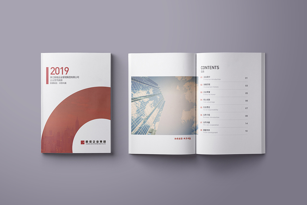 汽配目錄設(shè)計(jì)方法是什么？汽配目錄如何設(shè)計(jì)