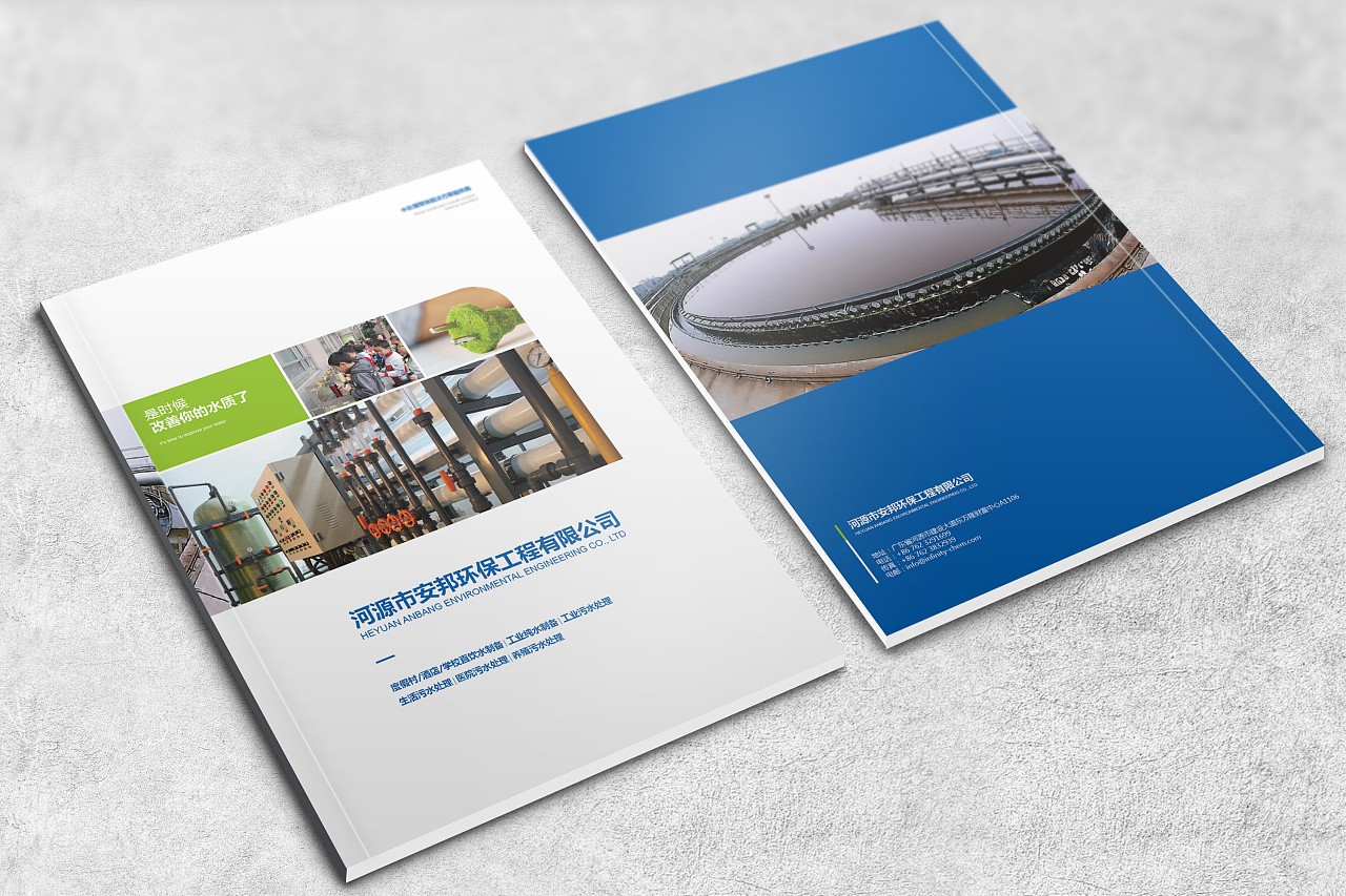 環(huán)保畫(huà)冊(cè)應(yīng)該如何設(shè)計(jì)？