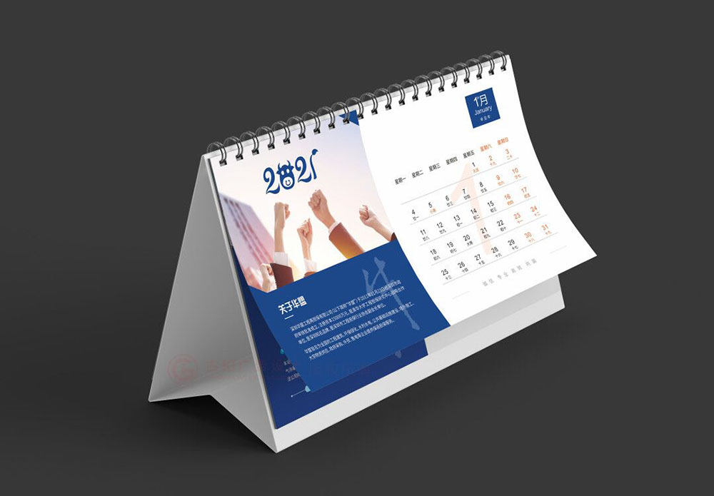 原創(chuàng)工業(yè)臺歷設計,政府單位臺歷設計