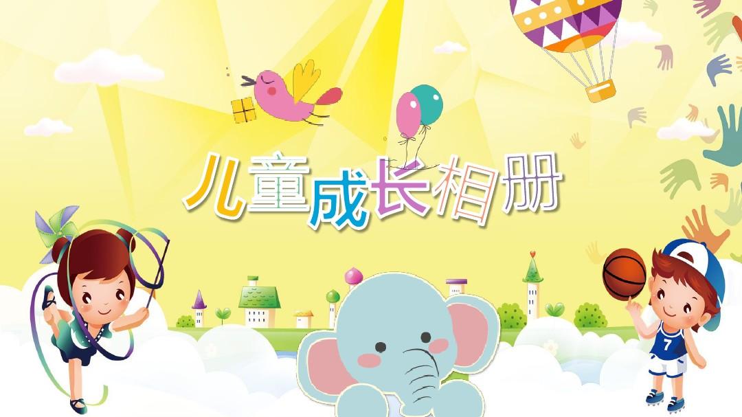 幼兒設(shè)計(jì)紀(jì)念冊(cè)要如何做？時(shí)下找哪家公司設(shè)計(jì)比較可靠？