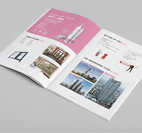 畫冊制作報(bào)價(jià)一般多少錢 畫冊制作印刷的流程是怎樣的