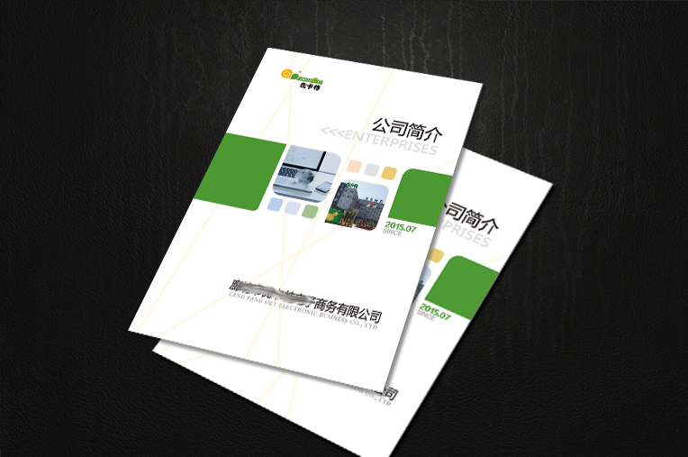 公司宣傳畫冊多少錢？公司宣傳畫冊包含什么內(nèi)容？