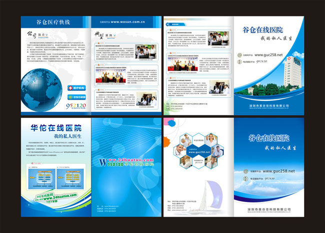 設(shè)計(jì)宣傳冊(cè)得多少錢？公司設(shè)計(jì)宣傳冊(cè)有什么作用？