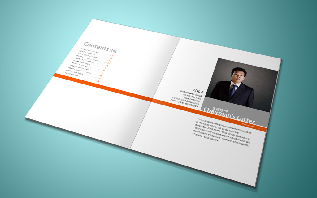 畫冊(cè)設(shè)計(jì)有什么注意事項(xiàng)？