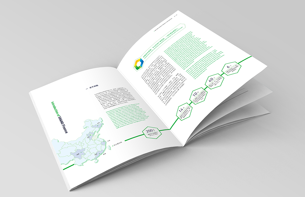 宣傳冊(cè)設(shè)計(jì)一般一頁(yè)多少錢(qián)？宣傳冊(cè)的特點(diǎn)有哪些？