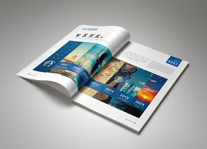 畫冊設(shè)計多少錢頁