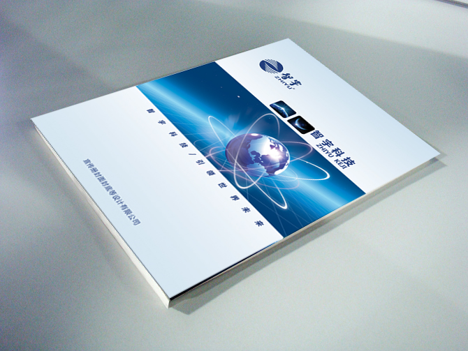 企業(yè)畫(huà)冊(cè)設(shè)計(jì)一頁(yè)要多少錢？設(shè)計(jì)畫(huà)冊(cè)有什么作用？