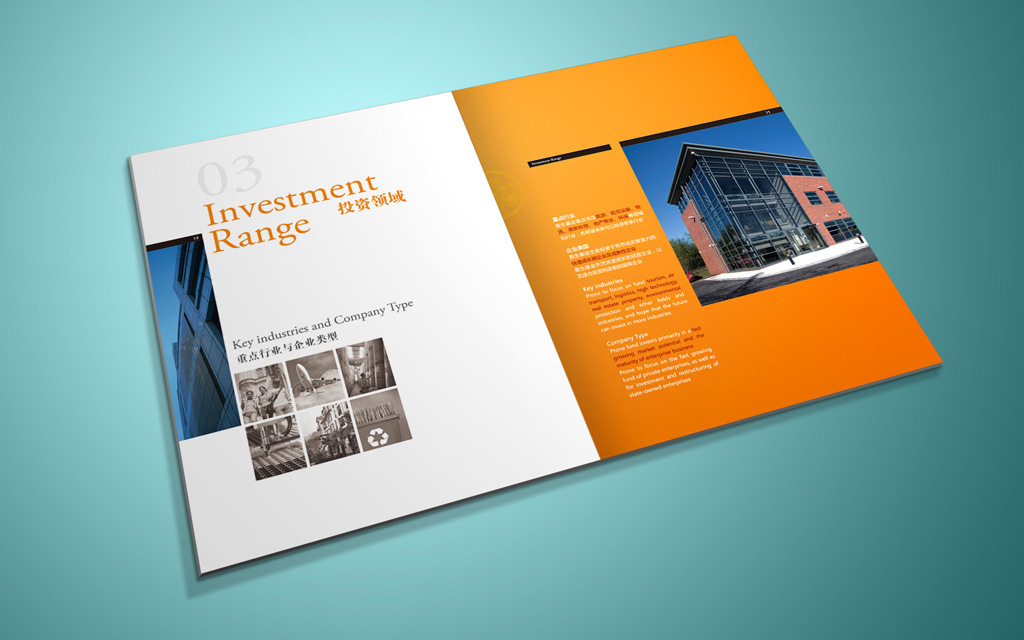 設(shè)計(jì)一個宣傳冊多少錢