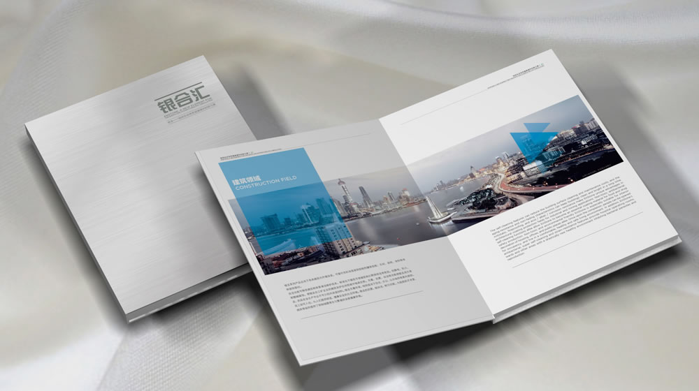 宣傳冊(cè)的制作技巧有哪些？