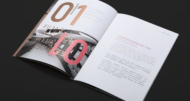 宣傳冊(cè)設(shè)計(jì)一頁多少錢？畫冊(cè)設(shè)計(jì)時(shí)有什么注意事項(xiàng)？